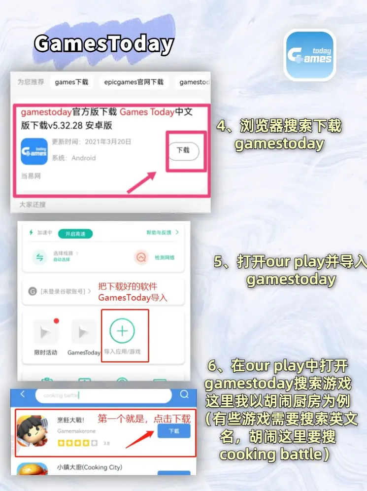 云开真人官方网站截图2