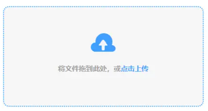 云开真人官方网站使用讲解 - 添加文件